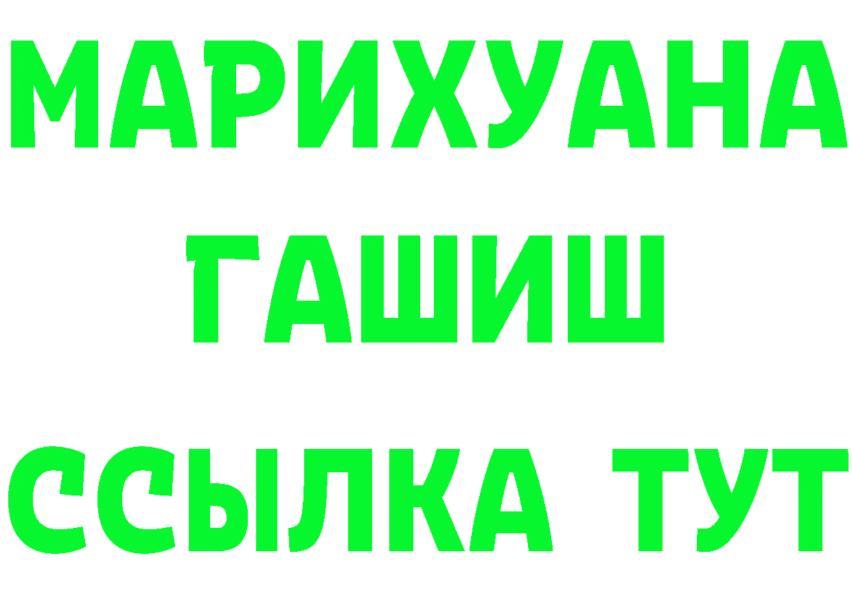 Купить закладку это формула Уяр