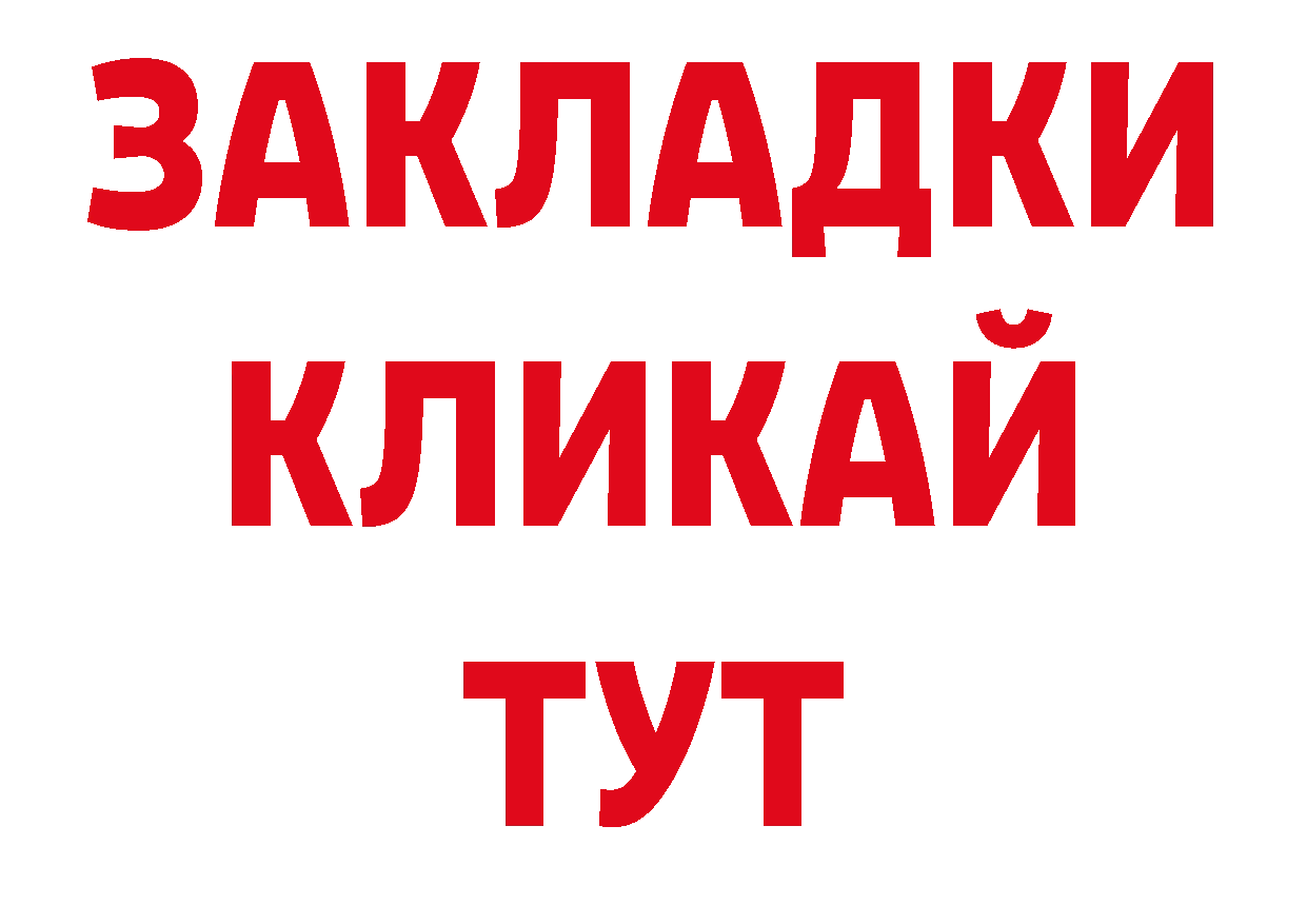 Первитин Декстрометамфетамин 99.9% вход нарко площадка hydra Уяр